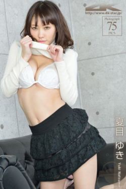 我们结婚鬼泽夫妇